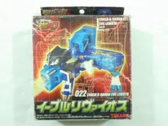 2026年最新】クラッシュビーダマン ミニの人気アイテム - メルカリ