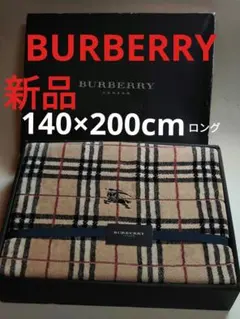 BURBERRY バーバリータオルケット ノバチェック柄 ブランドタオルケットのサムネイル
