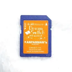 ドリームスイッチ Dream Switch アンパンマン ソフト SDカード - メルカリ