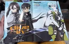 SAO