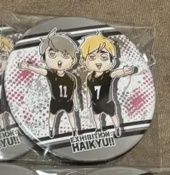 ハイキューコレクション缶バッジ　宮治　宮侑