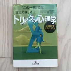 Item thumbnail for item 4cabc9c9-ba4f-4fcd-8eab-5acb03260ffd