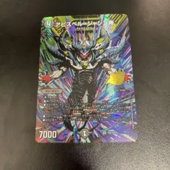 片翼の魂 アビスベル シークレット シク|mercari商品代購│mercari