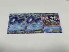 ポケカ カイオーガアメイジングレア15枚 - メルカリ