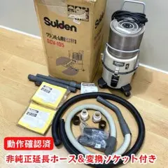 大型 乾湿両用 バキュームクリーナー 掃除機 デウォルト DeWALT 訳あり