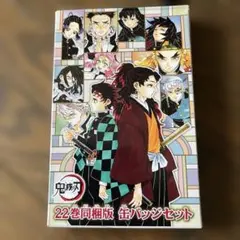 2026年最新】鬼滅の刃のキャラクター缶バッジ6個セット。の人気