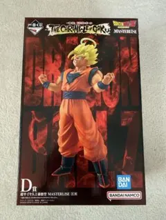 一番くじ ドラゴンボール D賞 超サイヤ人2孫悟空 MASTERLIS