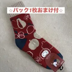 裏起毛 ソックス