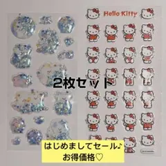 サンリオ ハローキティ　シャカシャカシール 2枚 セット ステッカー 【11】