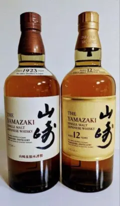 正規品保証】サントリー山崎12年とサントリー山崎NVの合計2本セット