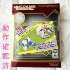 2026年最新】GAMEBOY ADVANCE ニンテンドー3DS/2DS ソフト(パッケージ