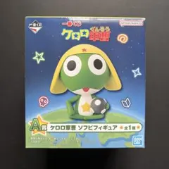 ケロロ軍曹 おしゃべり目覚まし時計 - メルカリ