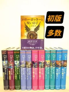 2026年最新】ハリーポッター ふくろう通信の人気アイテム - メルカリ