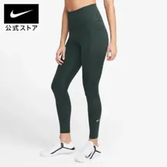 新品　NIKE ナイキ ワン ウィメンズ ハイライズ レギンス　XS ランニングのサムネイル