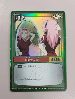 NARUTO ナルト カード 内なるサクラ 作-15 - メルカリ