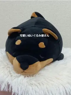 ねむねむ　アニマルズ　コテツ　マシュマロ　ボルスター　ぬいぐるみ　　黒柴のサムネイル