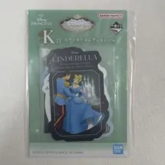 一番くじ ディズニー プリンセス K賞 ステッカーコレクション