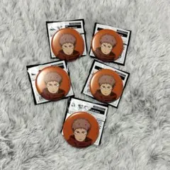 呪術廻戦　アニメーション呪術廻戦展　缶バッジ　虎杖悠仁　渋谷事変　5点