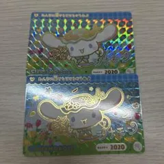 シナモロール カードダス 2 サンリオ