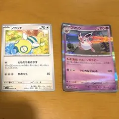 2026年最新】プクリンの人気アイテム - メルカリ
