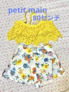 petitmainベビー水着セット イエロー レース 花柄