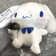 サンリオ　ローソン　当りくじ　シナモロール　ぬいぐるみ