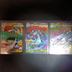 メガリザードン メガサーナイト メガルカリオ ma