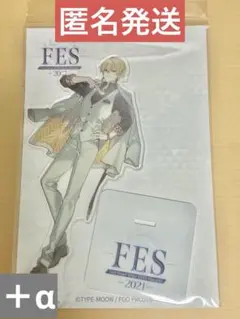 Fate 上海FGO Fes ギルガメッシュ アクリルスタンド - メルカリ