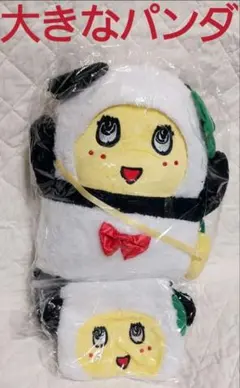 大きなパンダ ふなっしー ぬいぐるみ