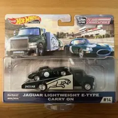 HotWheels Jaguar Lightweight E-Type