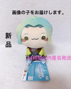 グノーシア もちぴこ ぬいぐるみ ユーリ マスコット ナムコ③