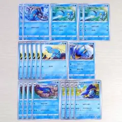 P767【20枚】ウデッポウ▶ブロスター / ポケカ