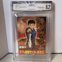 2025年最新】BGS 漫画の人気アイテム - メルカリ