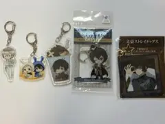 文豪ストレイドッグス 太宰治 アクリルキーホルダー 5個セット