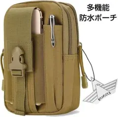 最終値下げ!! Beneges Molle対応タクティカルポーチ多機能サバゲー