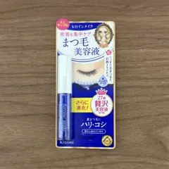 【新品未使用】まつげ美容液　ヒロインメイク