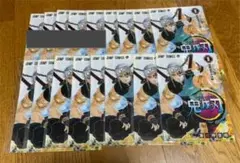 鬼滅の刃 JC柄クリアファイルコレクション 宇髄天元 9巻