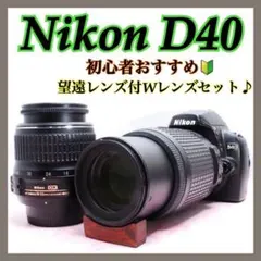 ❣️ショット数少なめ❣️Nikon D40❣️元箱付❣️一眼レフカメラ