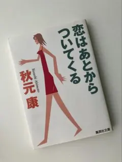 Item thumbnail for item f7f6c6cd-21ae-4470-b00b-70f7b0c64463