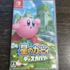 星のカービィ ディスカバリー