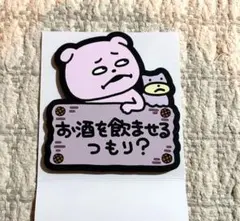 ぴこちゃん　コースター