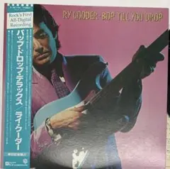 RY COODER / BOP TILL YOU DROP