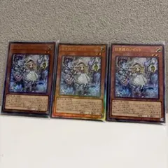 遊戯王 白き森のリゼット シク - メルカリ