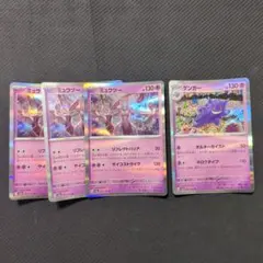 Item thumbnail for item 9af26ada-2c11-4c7c-aea9-c0c9b706d004