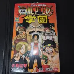 ONE PIECE 学園 10巻 1冊　プロモカード付き