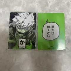 僕のヒーローアカデミア ヒロアカ 原画展 かるた 荼毘