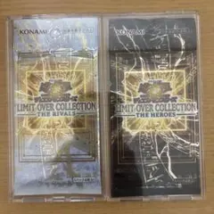 遊戯王　リミットオーバーコレクション ヒーローズ1パック、ライバルズ1パック