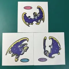 ポケモンパン シール ルナアーラ 3枚セット