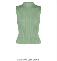 8月PLEATS PLEASE MONTHLY COLORS AUGUSTのサムネイル