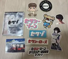 Sexy Zone ステッカー